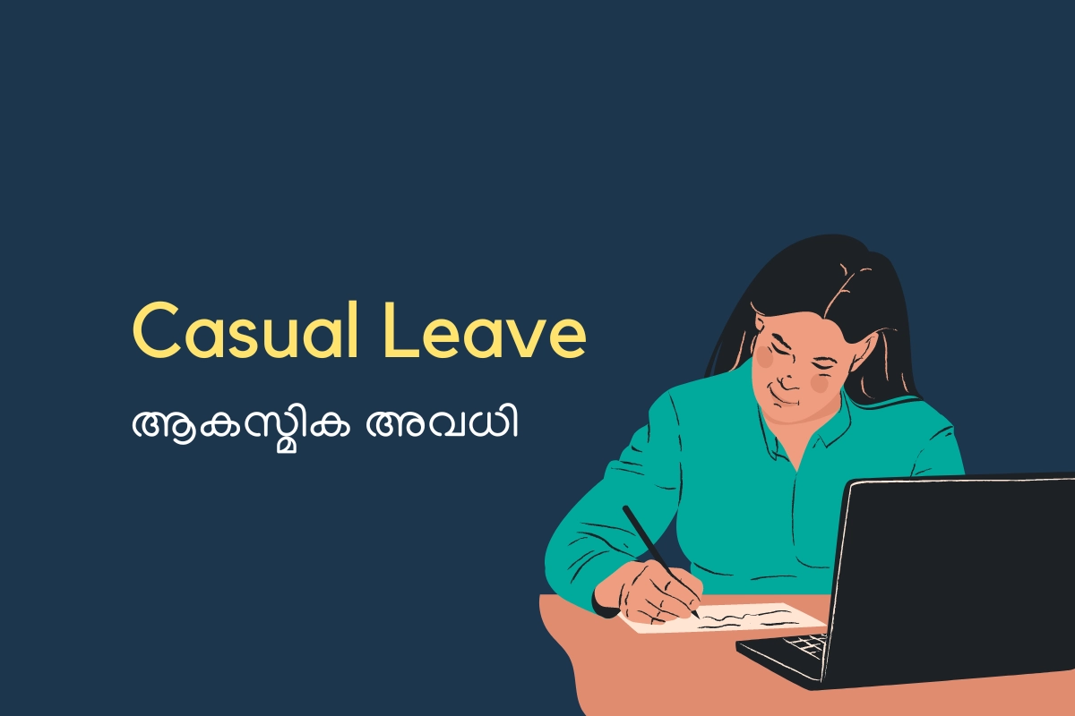 casual leave