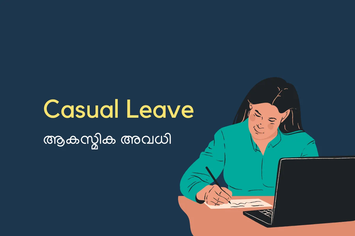 casual leave