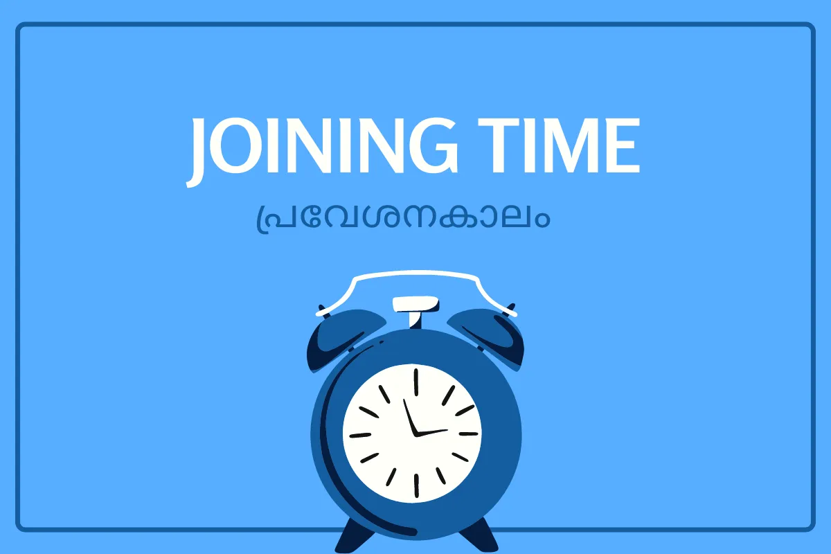 An illustration for joining time allowed for an employee