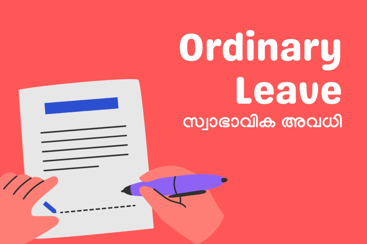 An illustration of Ordinary Leave